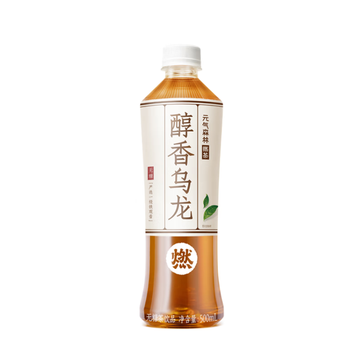 元气森林燃茶乌龙茶无糖茶饮料醇香乌龙整箱500mLX15瓶 菜管家商品