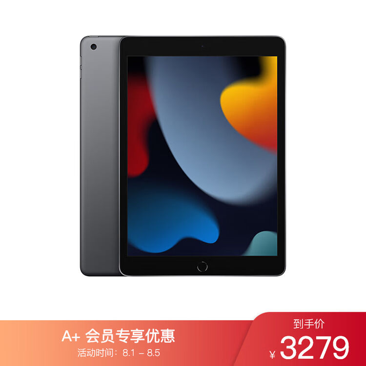 Apple【A+会员专享版】iPad 10.2英寸平板电脑2021年款（256GB WLAN版/A13芯片 MK2N3CH/A）深空灰色【图片 ...