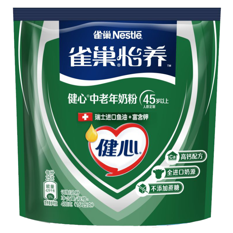 雀巢（Nestle）怡养健心鱼油中老年奶粉400g高钙成人奶粉 年货节送礼送长辈 菜管家商品