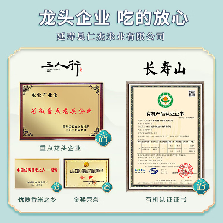 三人行东北大米 稻香2号1.25kg 2023年新米 东北哈尔滨特产 粳米2.5斤 菜管家商品