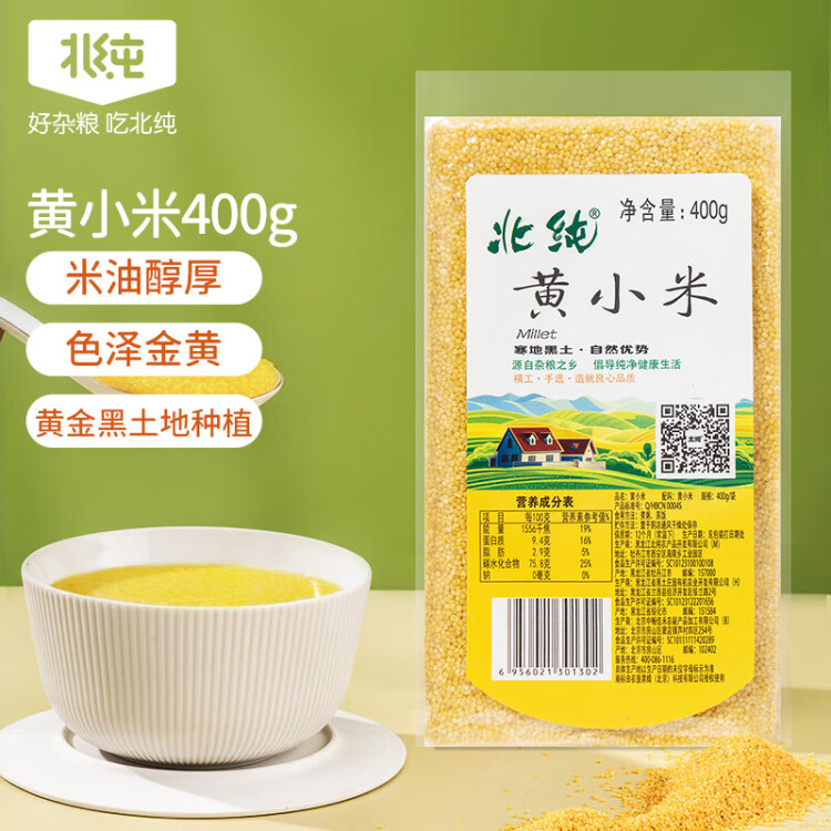 北纯黄小米400g（小黄米 月子米 小米粥 杂粮 粥米伴侣 真空包装） 光明服务菜管家商品