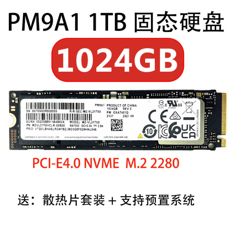 豊富なギフト SSD 1TB（新品未開封） PCパーツ - www.conewago.com