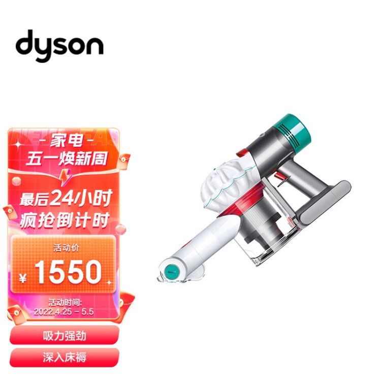 戴森(Dyson)V7 Mattress 手持无线除螨仪宠物家庭适用【图片价格品牌