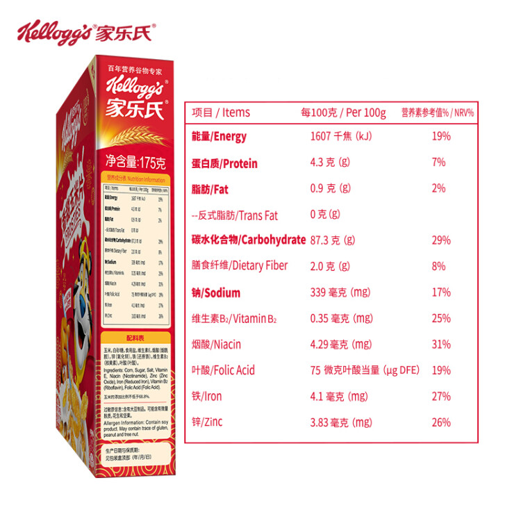 家乐氏进口食品香甜玉米片175g/盒 儿童营养谷物麦片即食早餐代餐 光明服务菜管家商品 
