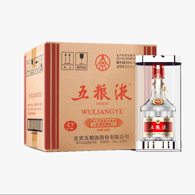 中国酒五粮液白酒500ml 2019年-