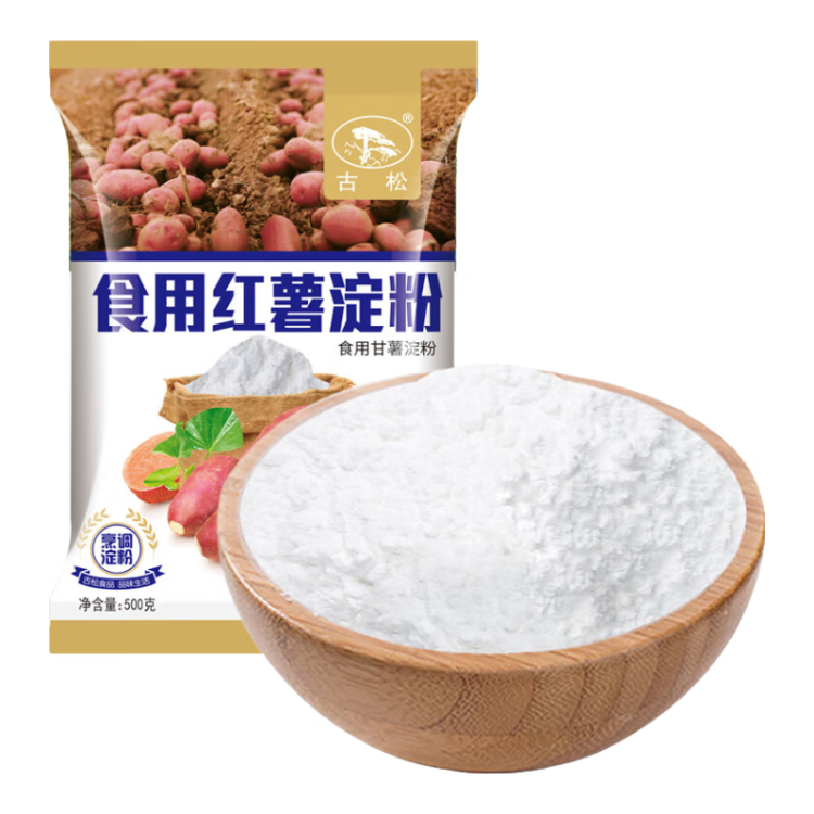 古松烘焙原料红薯淀粉500g 甘薯淀粉勾芡调味品地瓜番薯粉 二十年品牌 菜管家商品