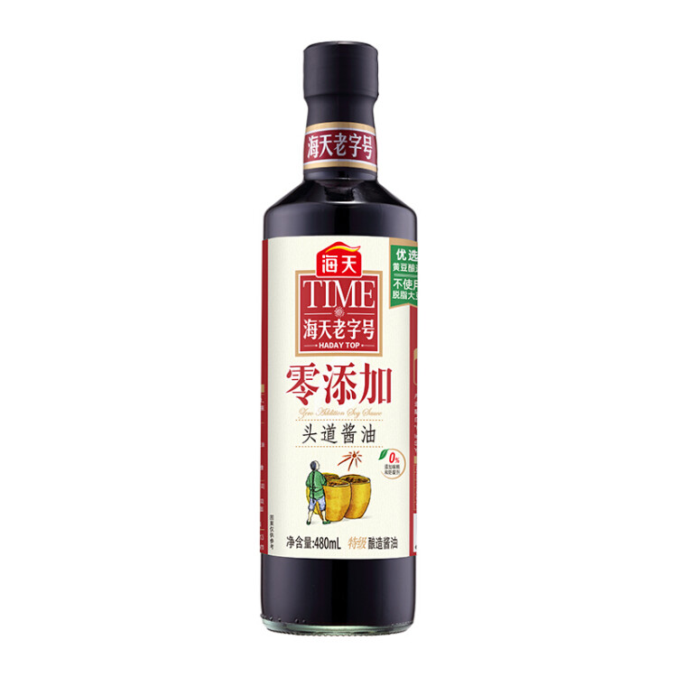 海天零添加头道特级生抽酱油480ml 0添加防腐剂/味精 鲜咸适宜调味品 光明服务菜管家商品