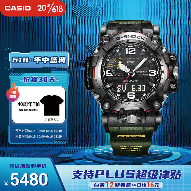 卡西欧(CASIO)G-SHOCK大泥王升级版指南针男士运动电子日韩手表GWG-2000-1A3【图片 价格 品牌 评论】-京东