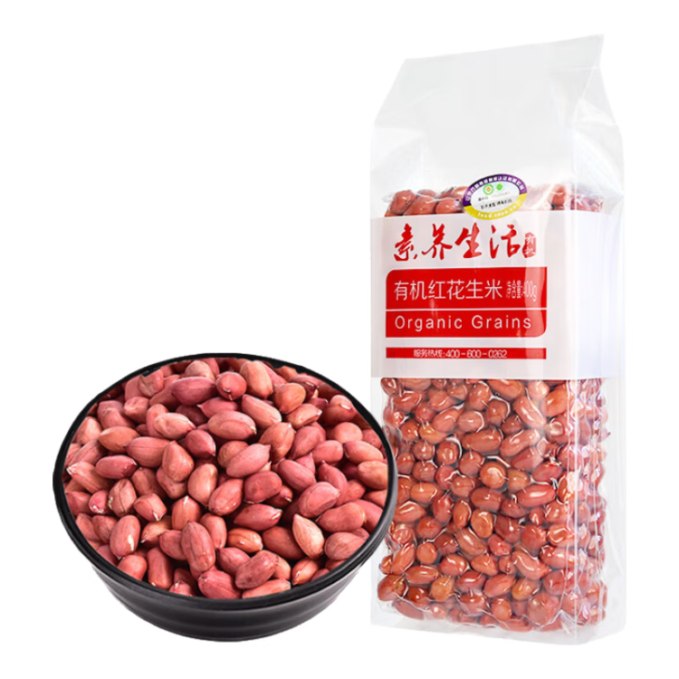 素養(yǎng)生活 有機(jī)紅花生400g 生花生米東北四粒紅花生 涼拌 雜糧粗糧真空包裝 光明服務(wù)菜管家商品