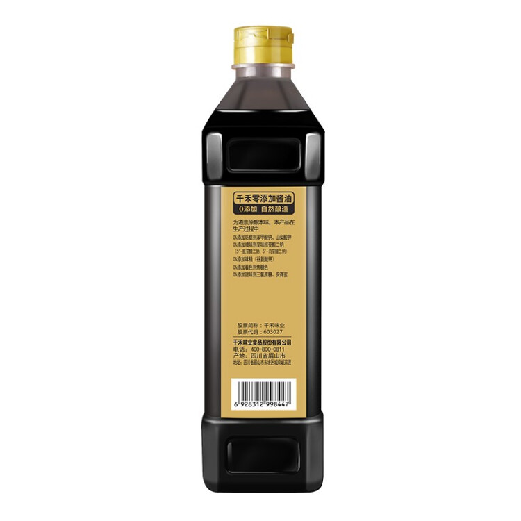 千禾 酱油 御藏本酿380天特级生抽 酿造酱油1L 不使用添加剂 光明服务菜管家商品 
