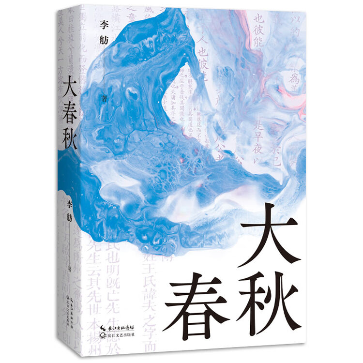 商品图