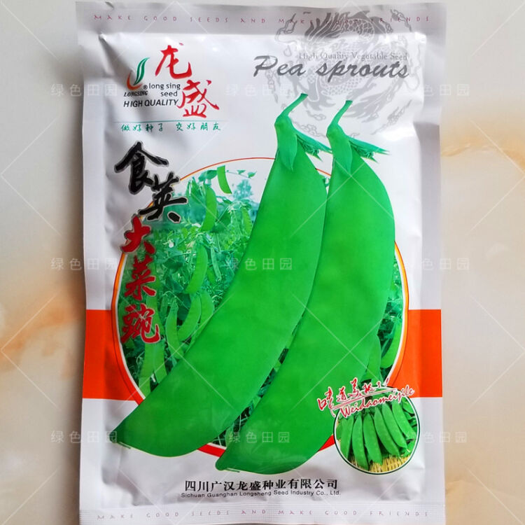 曼杉园大荚香甜荷兰豆种子豌豆苗春秋四季播蔬菜孑阳台菜园基地何兰豆龙盛大荚豌豆原装500克装一斤装 图片价格品牌评论 京东