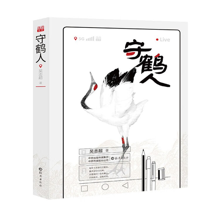 商品图