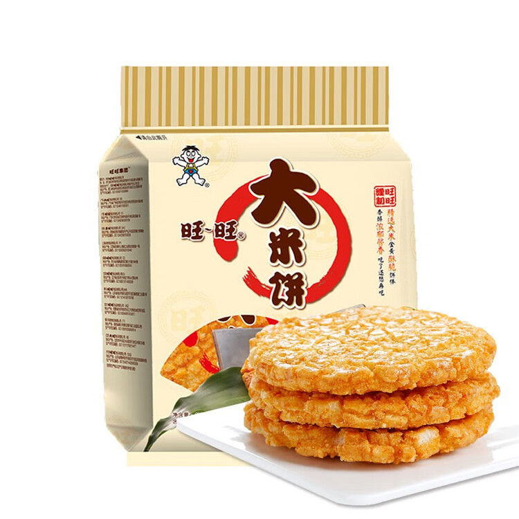旺旺 大米饼 原味 400g 家庭装 休闲膨化食品饼干糕点 追剧小零食 菜管家商品