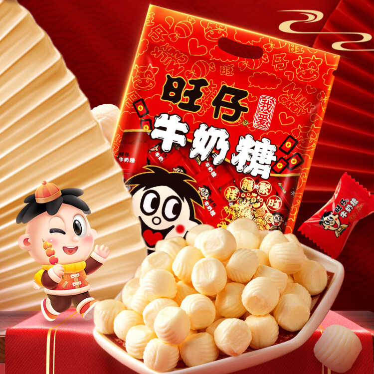 旺旺 旺仔牛奶糖 婚禮喜糖  結(jié)婚糖果 原味 480g  菜管家商品