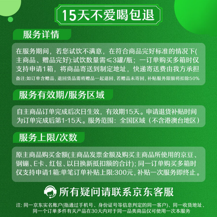 嘉士伯特醇拉格啤酒500ml*18罐整箱装(新老包装随机发货) 菜管家商品