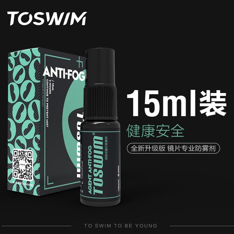 拓胜（TOSWIM） TOSWIM眼镜防雾冬天近视头盔镜片防雾喷剂喷雾防起雾神器防雾剂 15ML镜片专用防雾剂【涂抹式】【图片 价格 品牌 ...