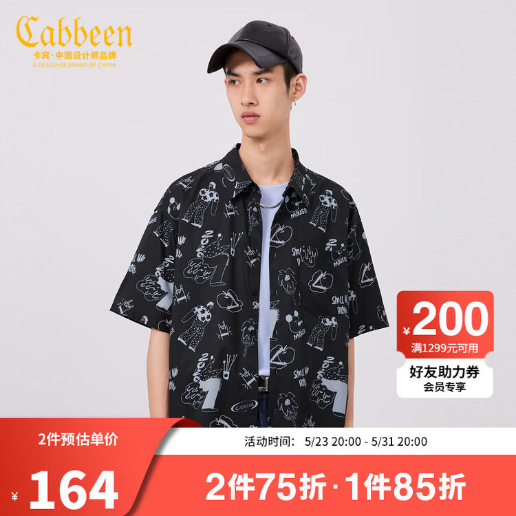 CABBEEN卡宾【nichinichi联名】男装休闲衬衫2022春夏新款满印短袖青年H 黑色01 46/165/S【图片 价格 品牌 评论】-京东