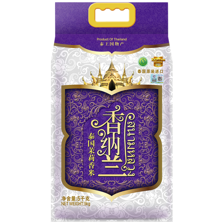 香納蘭進(jìn)口大米 泰國香米 烏汶府茉莉香米10斤100%原裝進(jìn)口 光明服務(wù)菜管家商品