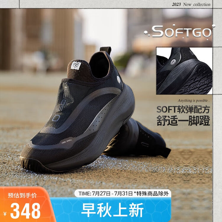 李宁SOFT GO丨潮流休闲鞋男鞋2023轻便反光透气清凉运动鞋AGLT105【图片 价格 品牌 评论】-京东