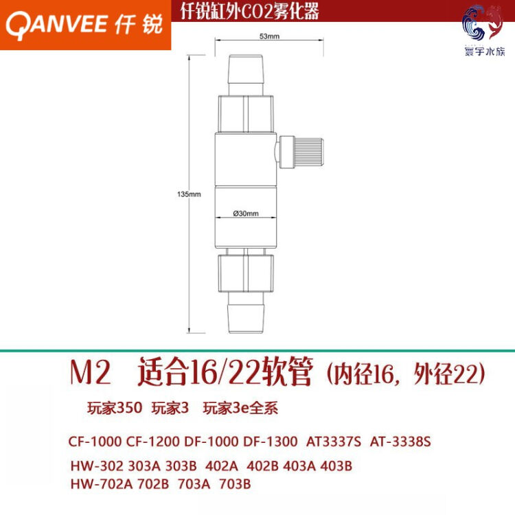 仟锐co2外置细化器二氧化碳扩散桶草缸鱼缸超细缸外铝合金雾化器m2雾化器 适合内径16mm软管 图片价格品牌评论 京东