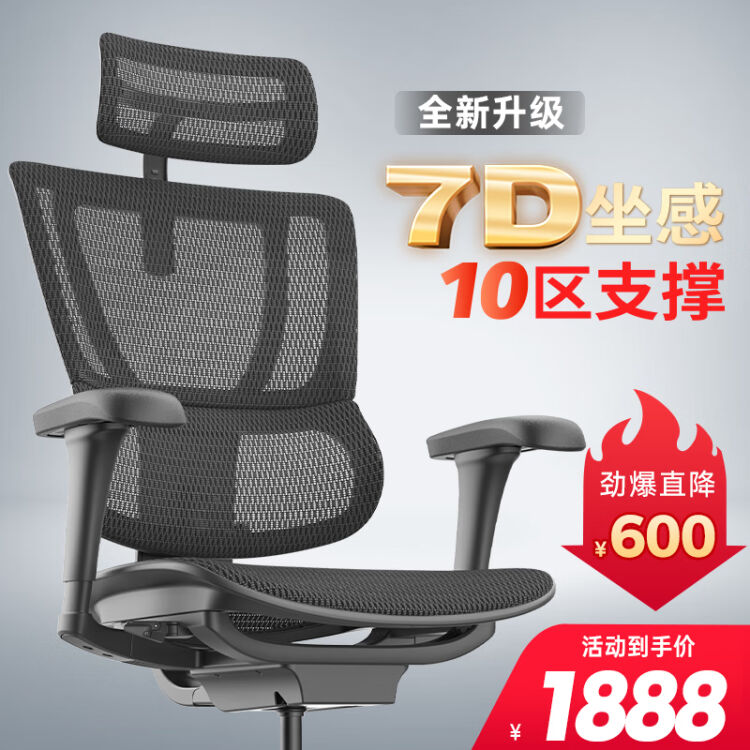 保友办公家具（Ergonor） 优b 2代电脑椅人体工学椅家用电竞椅办公椅子