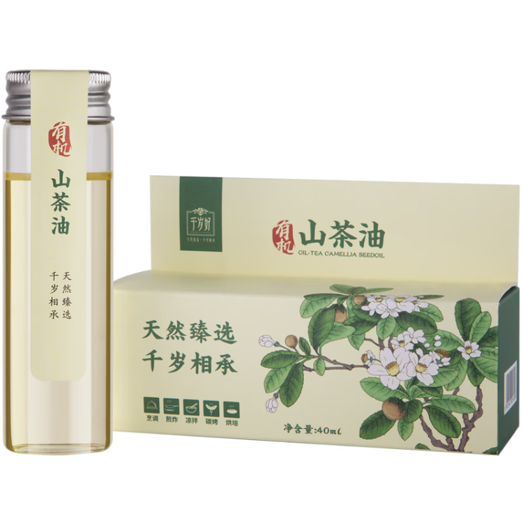 千歲好有機山茶油 壓榨一級油茶籽油 野生純茶油食用外涂40ml 菜管家商品