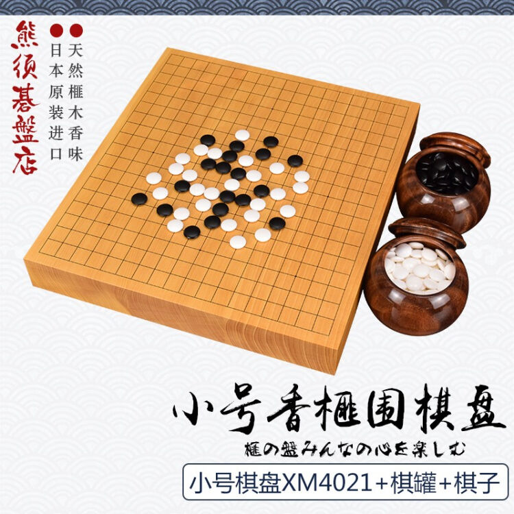 エバニュー 将棋 49800→263900 2寸4分盤 未使用 国産本榧 一枚盤 卓上