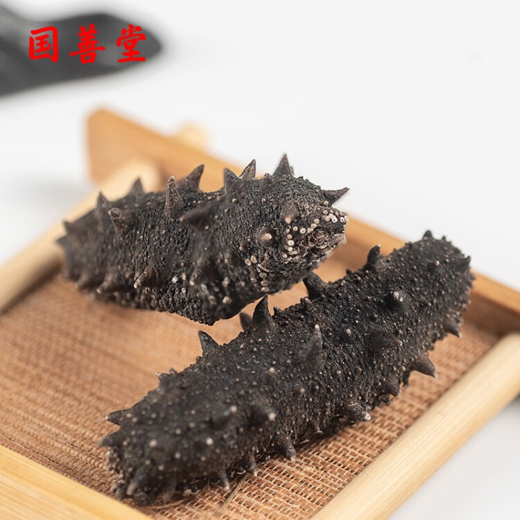 國(guó)善堂大連淡干海參250g30-40頭深海底播遼刺參皇冠海鮮干貨 菜管家商品