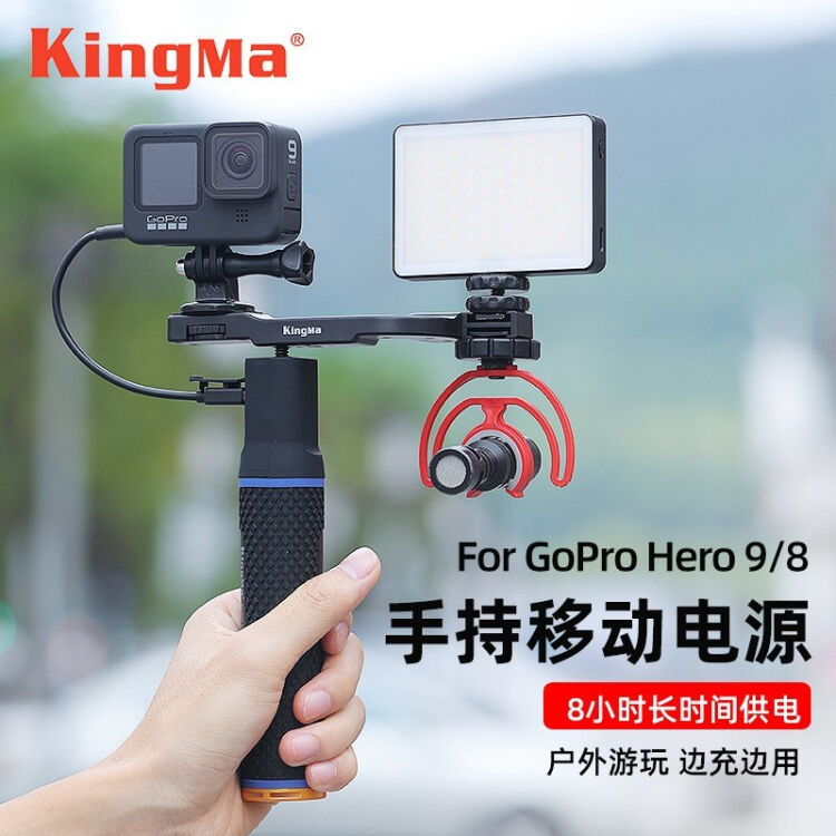 劲码 Kingma Gopro Hero10 9 8 Max 运动相机vlog手持充电 拍摄手柄gopro10 9移动电源 电池侧盖 图片价格品牌评论 京东