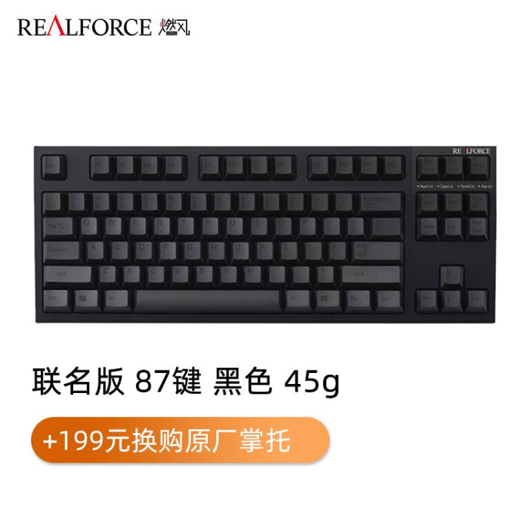 即日発送】 fumi様専用REALFORCE TKL RGB PC周辺機器 - brightontwp.org