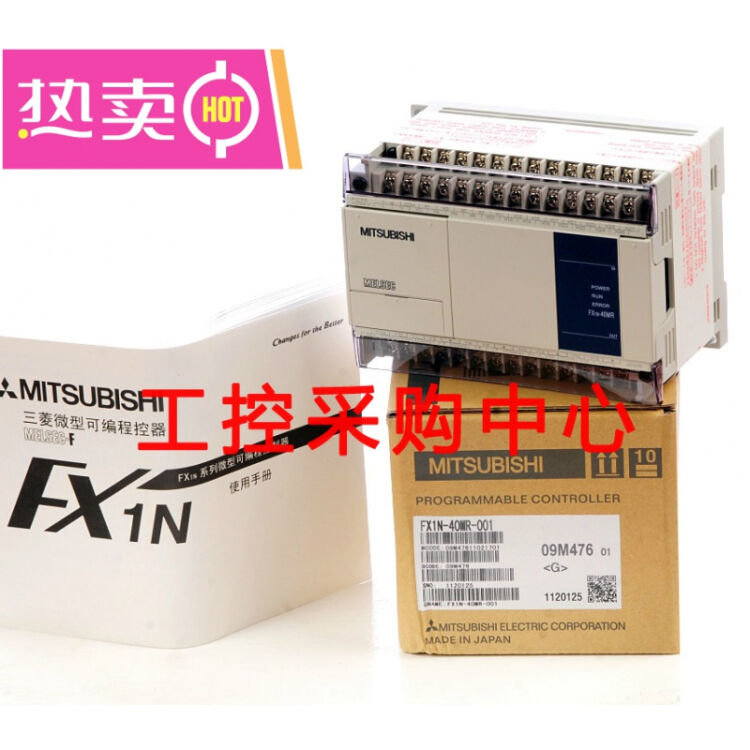 原装三菱plc FX1N-60MR-001 36入24出、继电器型可编程控制器！【图片