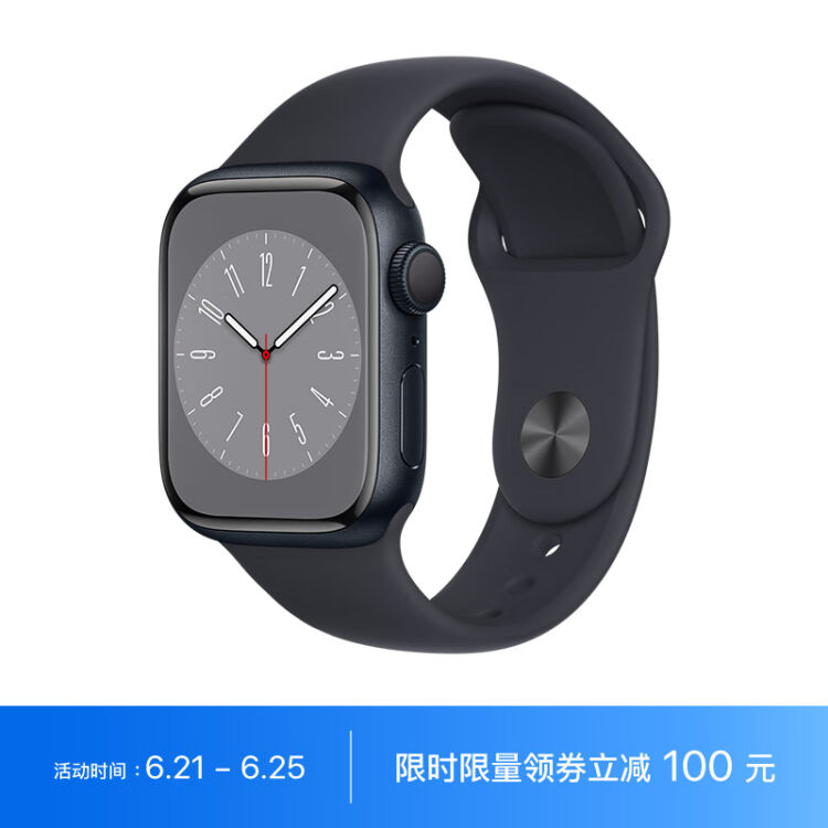 Y☆410 Apple Watch Series8 A2773 新品