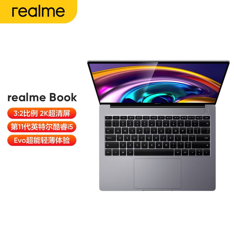 真我realme Book 14英寸 2K全面屏英特尔Evo超能轻薄本 酷睿i5（i5-1135G7 16GB 512GB）海岛灰 笔记本电脑 ...