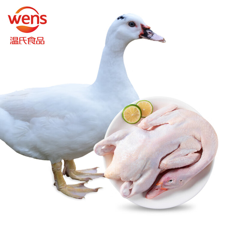 温氏 广东番鸭 2kg 冷冻生鲜鸭肉土鸭子 瘦肉型飞鸭慢养65天以上 光明服务菜管家商品