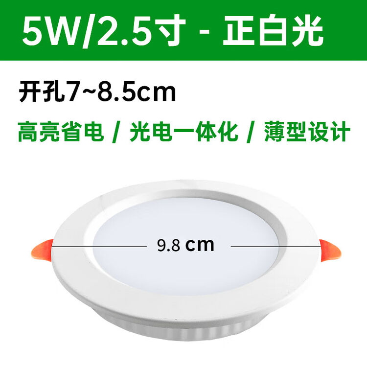 led-4-12w-13cm-6-15w-24w-2-5-5-7-8-5cm