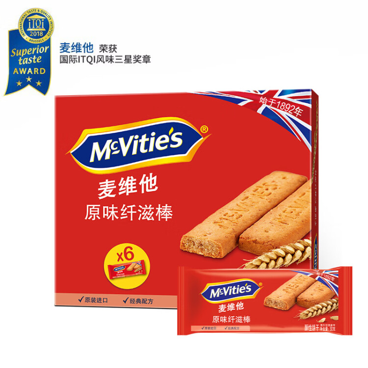 McVitie's麦维他 沙特阿拉伯进口   全麦酥性消化饼干纤滋棒原味180g 光明服务菜管家商品