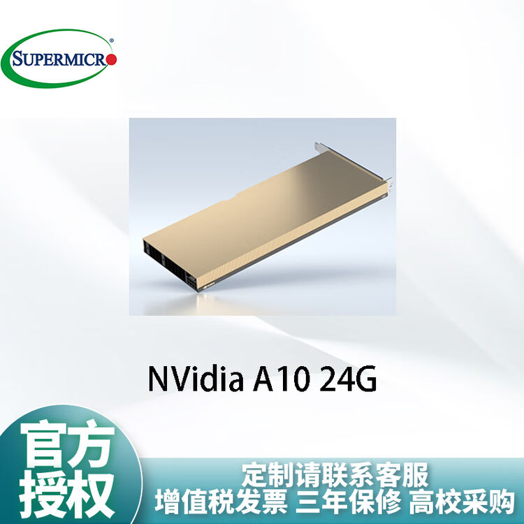 Tesla A10 A30 A40 A100 A800 H100 4090 Nvidia Tesla A800 80G tesla-a10-a30-a40-a100-a800-h100-4090-nvidia-tesla-a800-80g