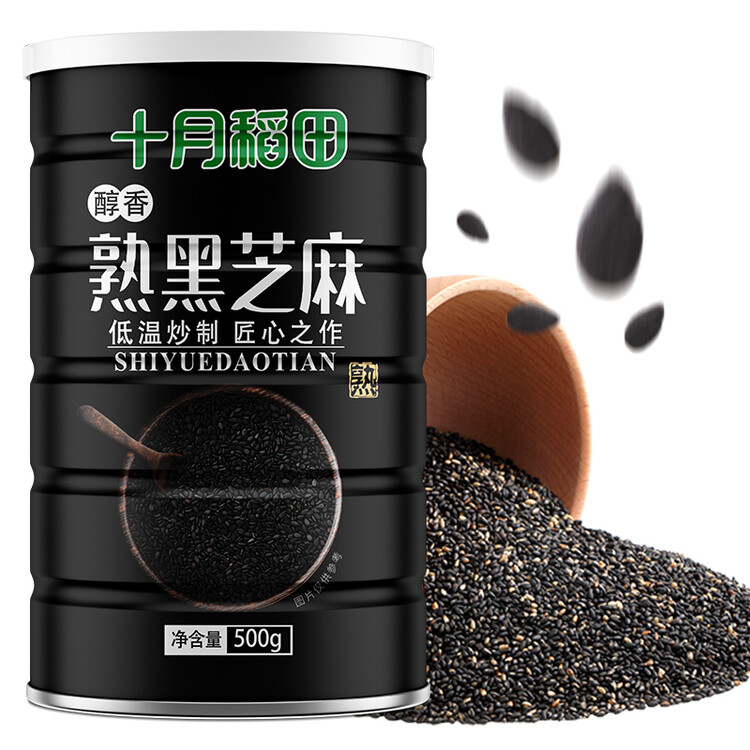 十月稻田 熟黑芝麻 500g 开罐即食 芝麻糊原料 五谷杂粮 无添加芝麻粒 菜管家商品