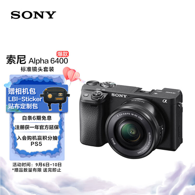 オンラインストア大特価祭 SONY a6400 美品 ミラーレス一眼