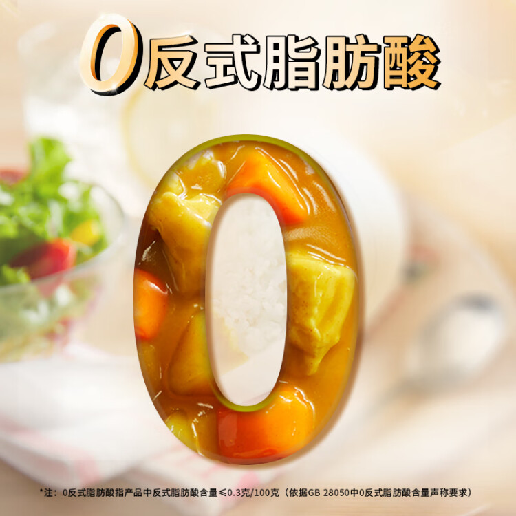 好侍（House）百夢多咖喱塊 微辣 100g/盒 日式塊狀咖喱調(diào)味料  2-4人份 菜管家商品