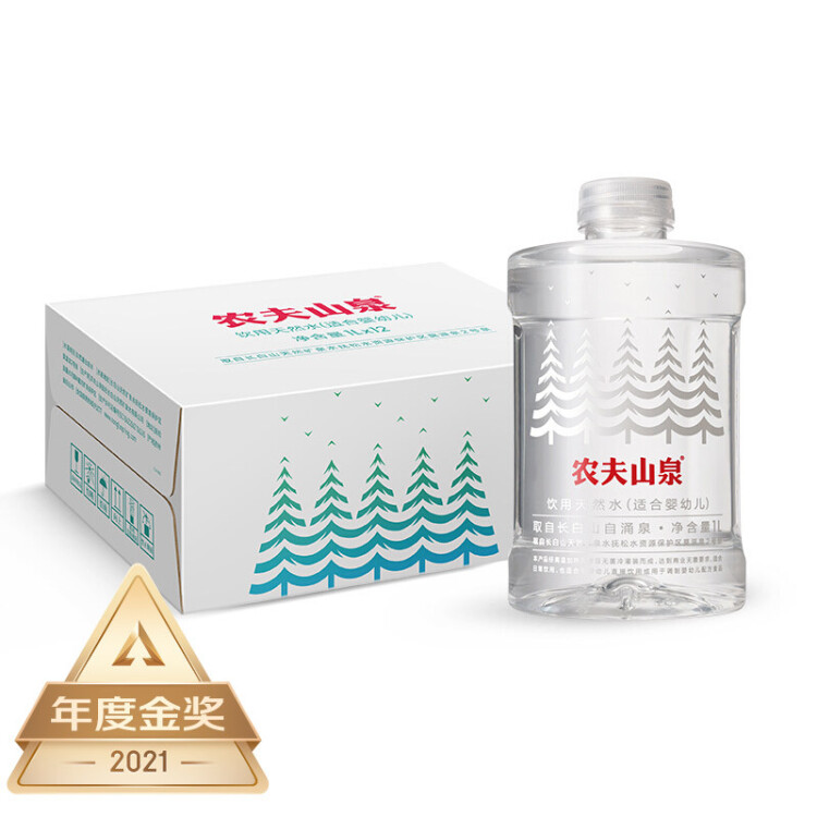 农夫山泉 饮用水 饮用天然水(适合婴幼儿) 1L*12瓶 整箱装 光明服务菜管家商品