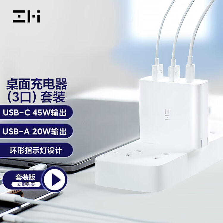 商品图