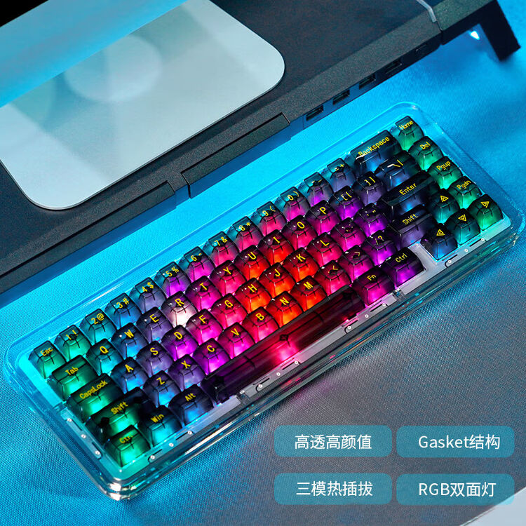 FirstBlood一血B67三模机械键盘 2.4G/有线/蓝牙 RGB 客制化热插拔 高透外壳 游戏办公 黑透-MX冰海精灵轴【图片 价格 ...
