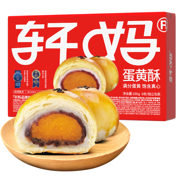 轩妈家短保蛋黄酥红豆味55g*6枚伴手礼中式糕点零食源头直发包邮 菜管家商品