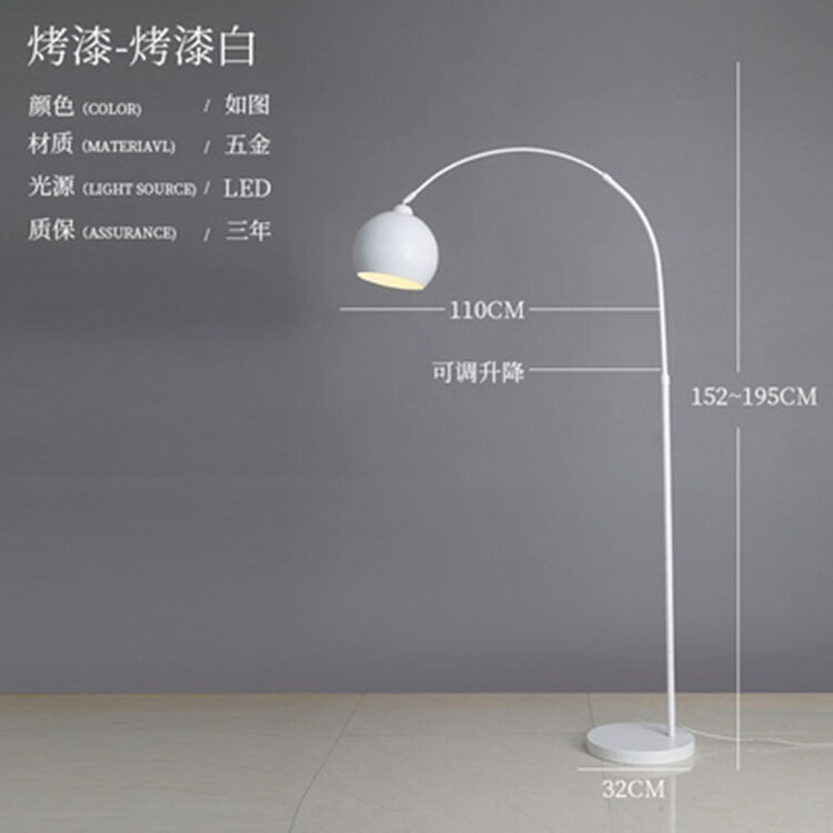 北欧钓鱼落地灯简约艺术风升降杆现代ins表情意式经典轻奢设计感无主灯餐厅旁边书房书桌客厅沙发立式灯具 A款 白色高195cm宽110cm【图片 ...