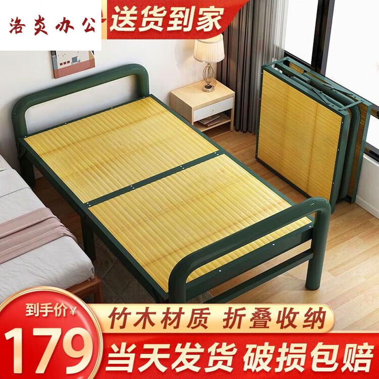 畅婳竹床折叠床单人床简易便携竹板床铁床午休床行军床硬板陪护床学生 长190CM*宽75CM*高38CM【图片 价格 品牌 评论】-京东
