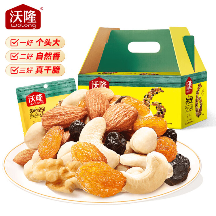 沃隆每日?qǐng)?jiān)果750g/30袋小包裝核桃仁腰果混合干果兒童零食大禮包 菜管家商品