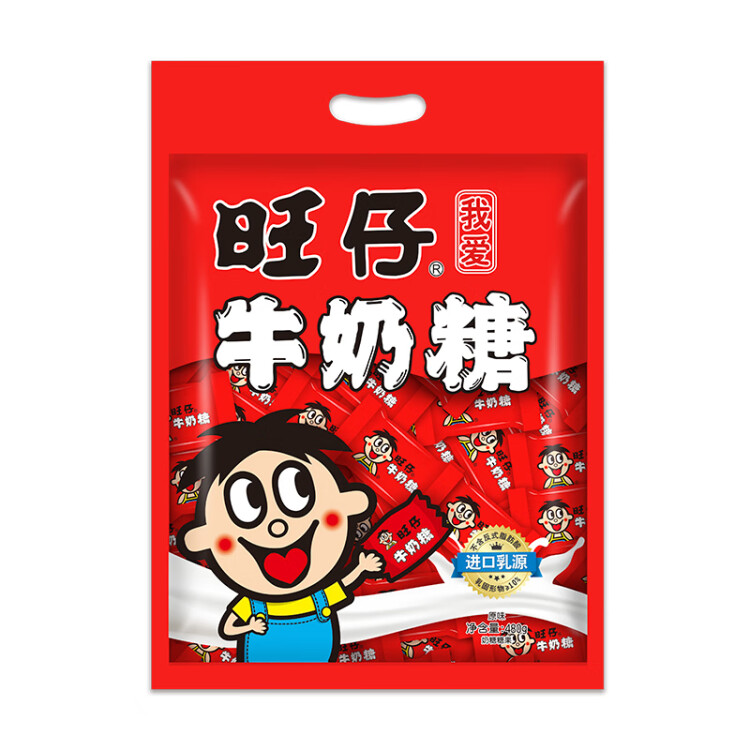 旺旺 旺仔牛奶糖 婚礼喜糖  结婚糖果 原味 480g  菜管家商品