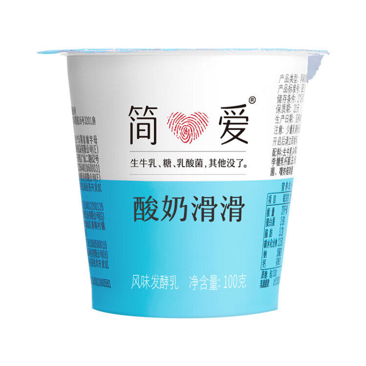 簡愛酸奶滑滑酸奶 100g*6杯 生牛乳發(fā)酵 下午茶健康零食 低溫發(fā)酵乳 光明服務菜管家商品